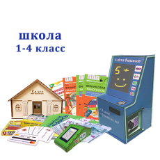 "Азбука финансов" Школа 1-4, мобильная версия "ПРОФ"