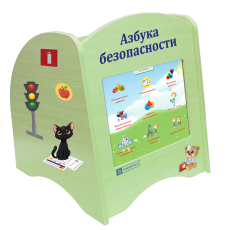 «Азбука Безопасности» настольный, переносной  