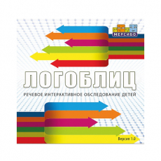 Мерсибо: речевое интерактивное обследование 