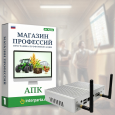 "Магазин Профессий: АПК": комплект с мини-ПК
