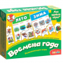 Волшебный "Ларчик педагога" (от 3 до 5 лет) 
