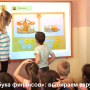 Комплекс "Азбука финансов" комплектация "Всё включено"
