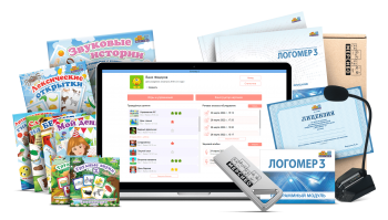 Мерсибо: Логомер 3 набор из 100 интерактивных игр Мерсибо: Логомер 3 набор из 100 интерактивных игр