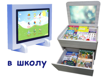 Логопедический комплект "Лого-Минимум" (школа) Логопедический комплект "Лого-Минимум" (школа)