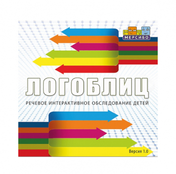 Мерсибо: речевое интерактивное обследование Мерсибо: речевое интерактивное обследование