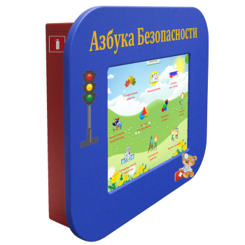 Методический комплекс «Азбука Безопасности» Классик