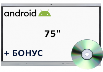 Интерактивная панель 75" (Android) + бонус Интерактивная панель 75" (Android) + бонус