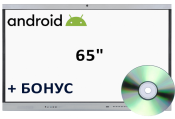 Интерактивная панель 65" (Android) + бонус Интерактивная панель 65" (Android) + бонус